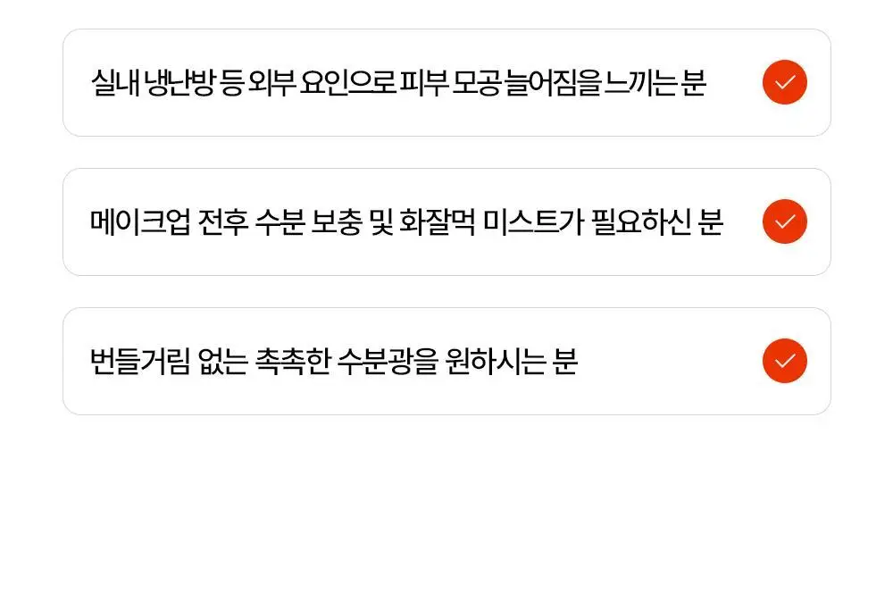 [5/1~5/20 리뷰이벤트/장벽광채] 퍼셀 247 초유 포어 디펜스 장벽강화 미스트 55ml 상세페이지 29